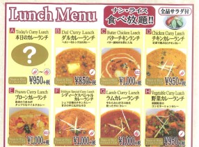 ランチメニュー シディークパレス