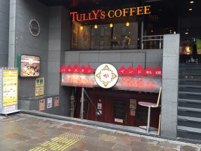 外観 シディークパレス