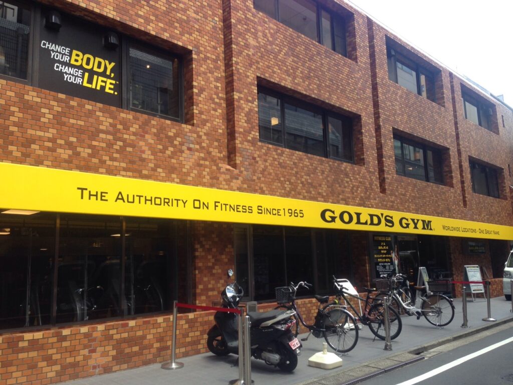 外観 ゴールドジム