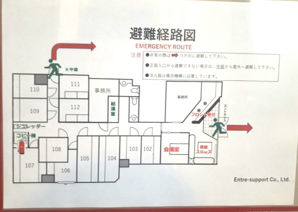 渋谷オフィスの避難経路図