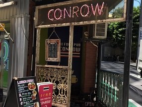 CONROW お店の外観