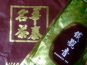 華泰茶荘 中国茶