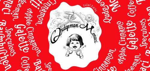 クッジマンモナシ HP画像