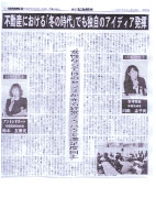 新聞記事