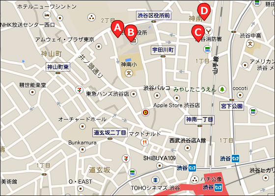 渋谷公官庁MAP