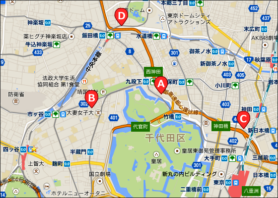 四ツ谷公官庁MAP