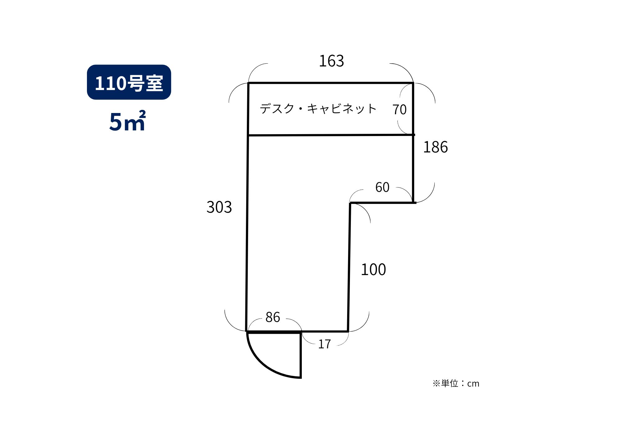 寸法図