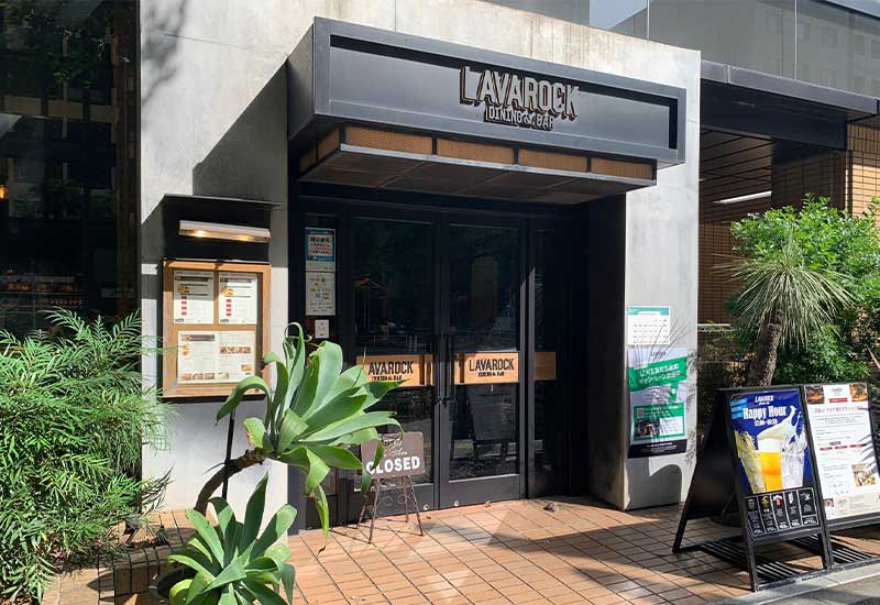 Dining & Bar LAVAROCK