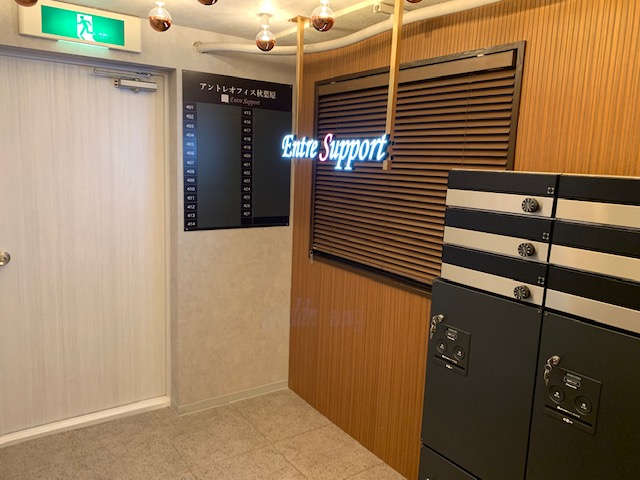 アントレオフィス秋葉原初期費用0円キャンペーン