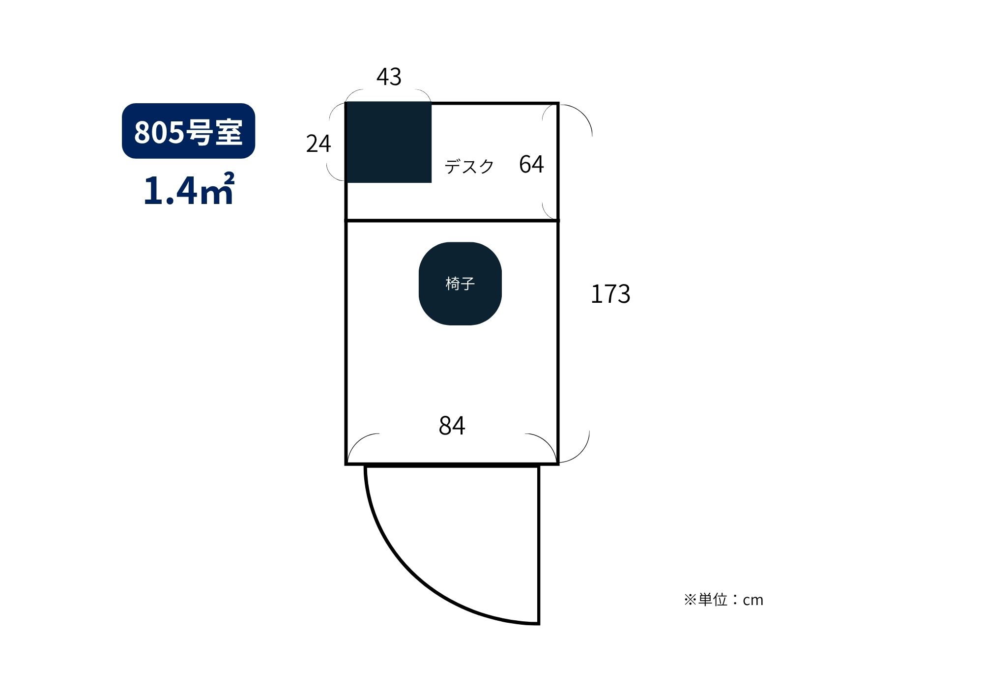 寸法図