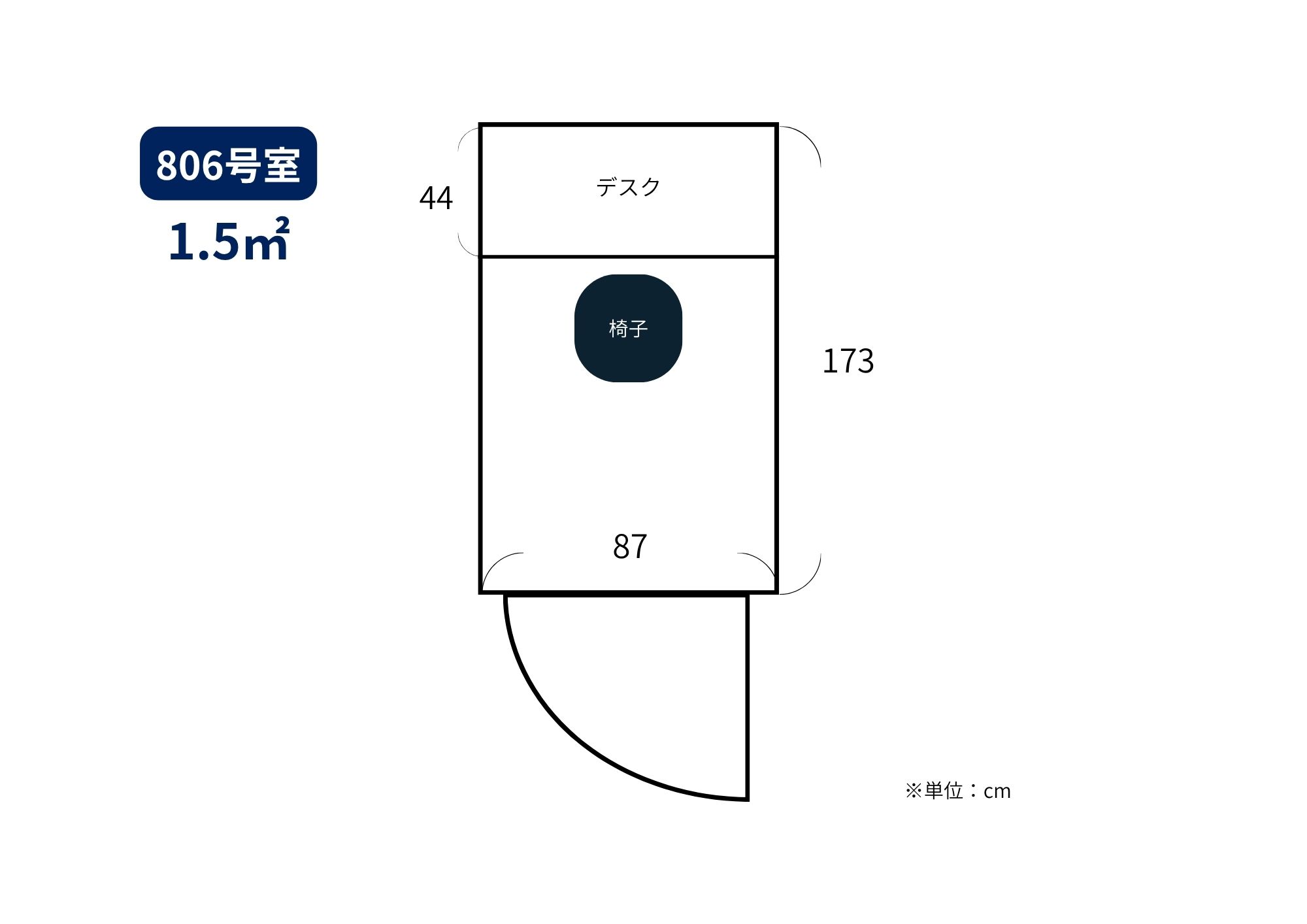 寸法図