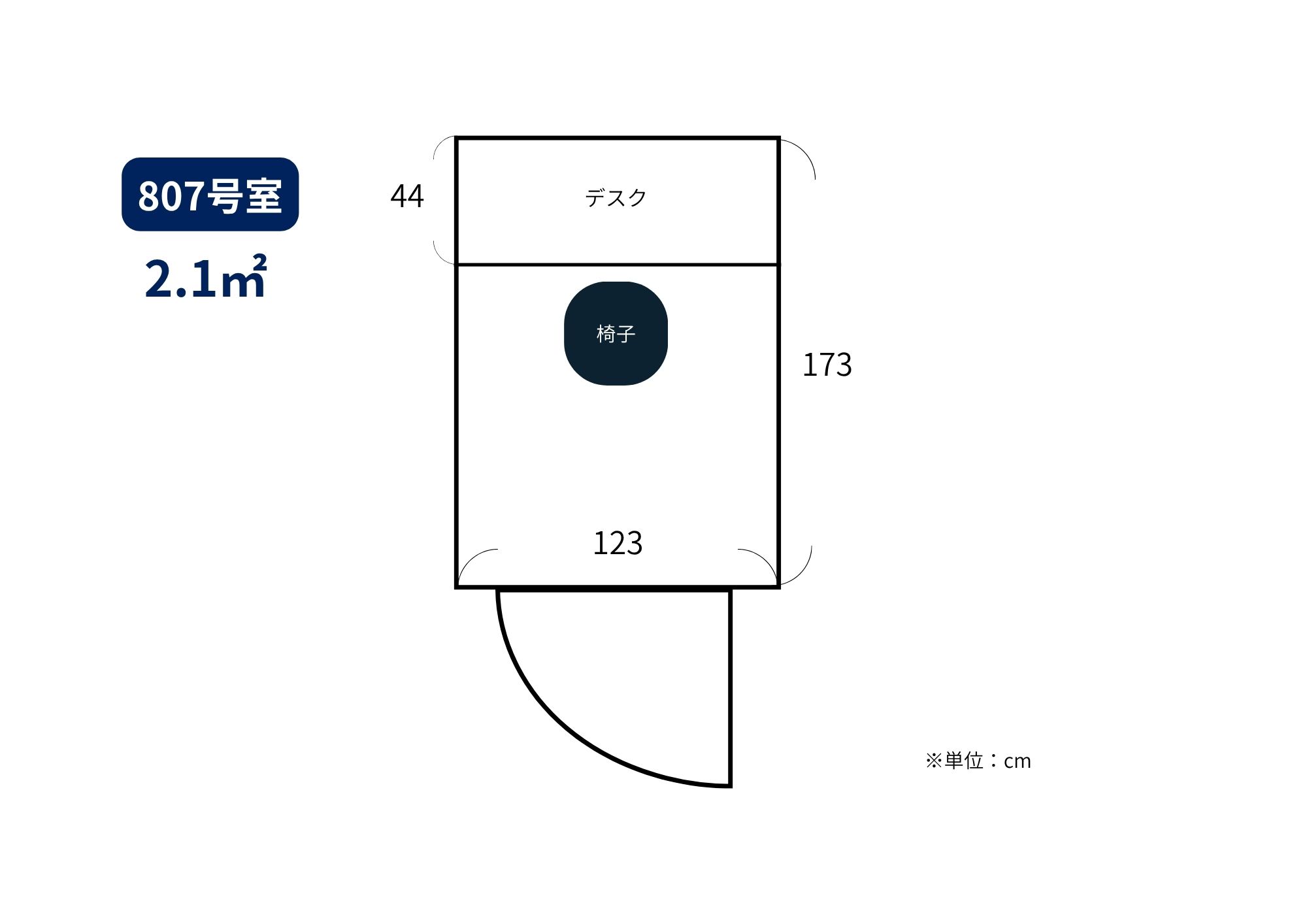 寸法図