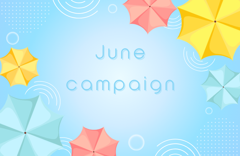 6月のキャンペーン