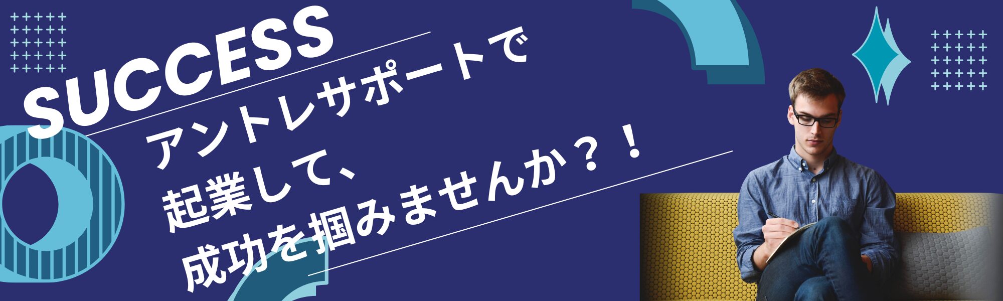 渋谷 オフィスバナー③